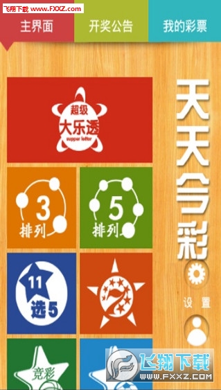 2025天天彩全年免費資料大揭秘，獲取方法與優(yōu)化策略，揭秘2025天天彩全年免費資料，獲取方法與優(yōu)化策略全攻略