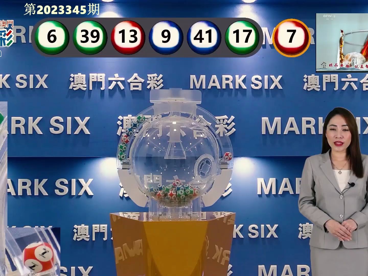 新澳門開獎結(jié)果及今日開獎記錄表全解析，澳門今日開獎結(jié)果及記錄表全解析