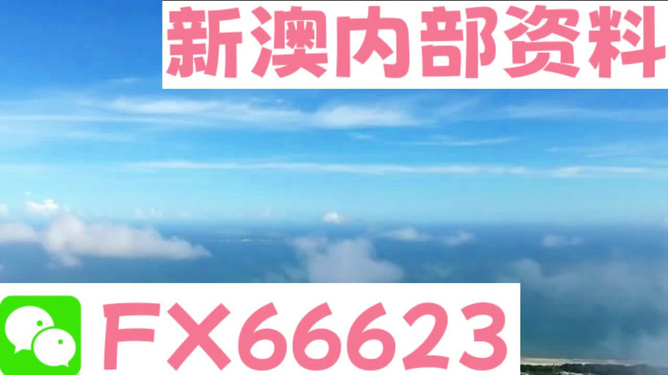 新澳今天最新資料2025，深度解析與前瞻性探討，新澳2025最新資料深度解析與前瞻性探討