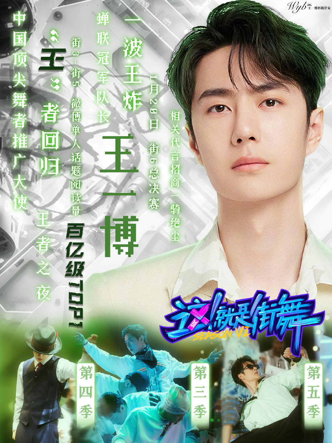 下載王中王一肖中特，揭秘背后的秘密與策略，揭秘下載王中王一肖背后的秘密與策略之道