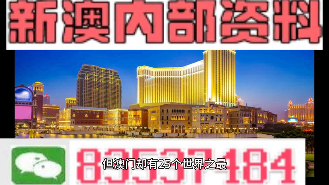 澳門免費資料大全精準(zhǔn)版，探索與挖掘，澳門精準(zhǔn)資料大全探索挖掘之旅