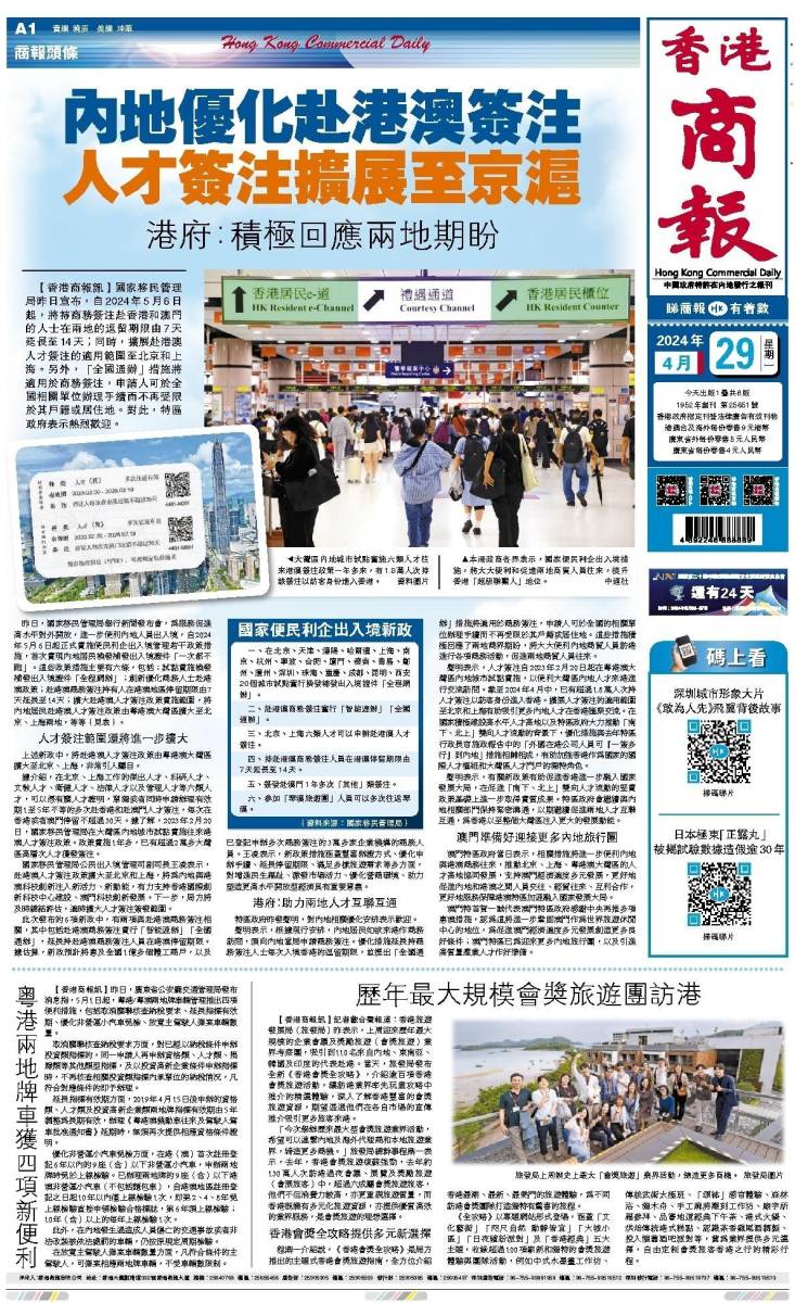 香港二四六開獎(jiǎng)資料
