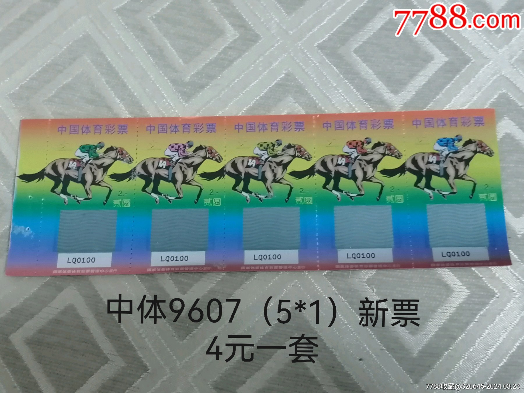 王中王99期指一生肖，深度解析與預(yù)測，王中王99期生肖深度解析與預(yù)測