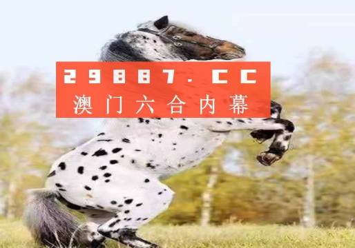 王中王一肖圖四不象，深度解析與探索，王中王一肖圖四不象，深度探索與解析