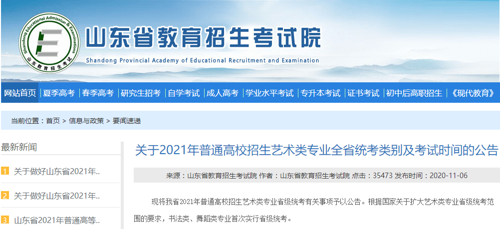 澳門六和彩資料查詢2024年免費查詢指南，從01到36的全面解析，澳門六和彩資料解析與查詢指南，從入門到精通（涵蓋所有號碼解析）