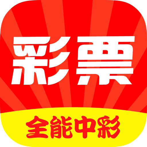 王中王開獎最準(zhǔn)一肖——揭秘彩票背后的秘密，揭秘彩票最準(zhǔn)預(yù)測，王中王開獎一肖的秘密
