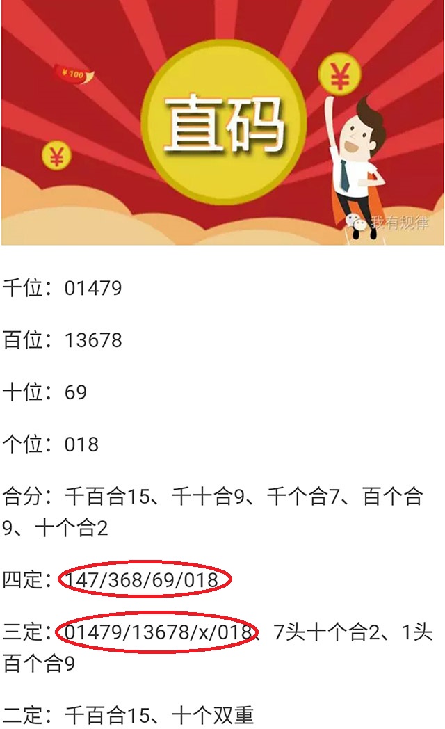 六肖中特期期準(zhǔn)免費(fèi)選一，揭秘準(zhǔn)確預(yù)測的秘密，揭秘六肖中特期期準(zhǔn)免費(fèi)選一，精準(zhǔn)預(yù)測的秘密揭曉