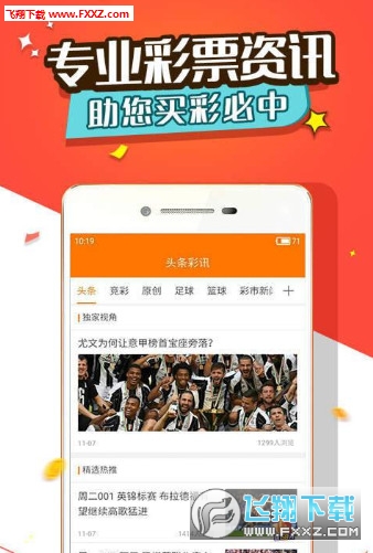 揭秘劉伯溫三肖選一首頁的奧秘，劉伯溫三肖選一首頁的奧秘揭秘