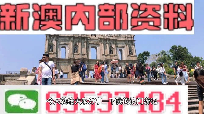澳門免費(fèi)精準(zhǔn)大全4949，探索最新資訊與攻略的SEO文章，澳門免費(fèi)精準(zhǔn)大全4949，最新資訊與攻略一網(wǎng)打盡