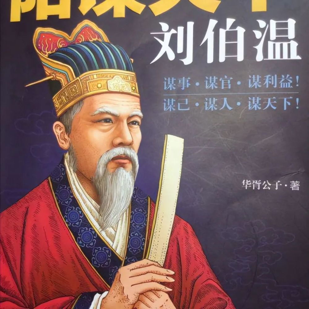揭秘劉伯溫平碼一肖，揭秘背后的秘密與傳奇故事（第05期），揭秘劉伯溫平碼一肖背后的秘密與傳奇故事（第5期揭秘）