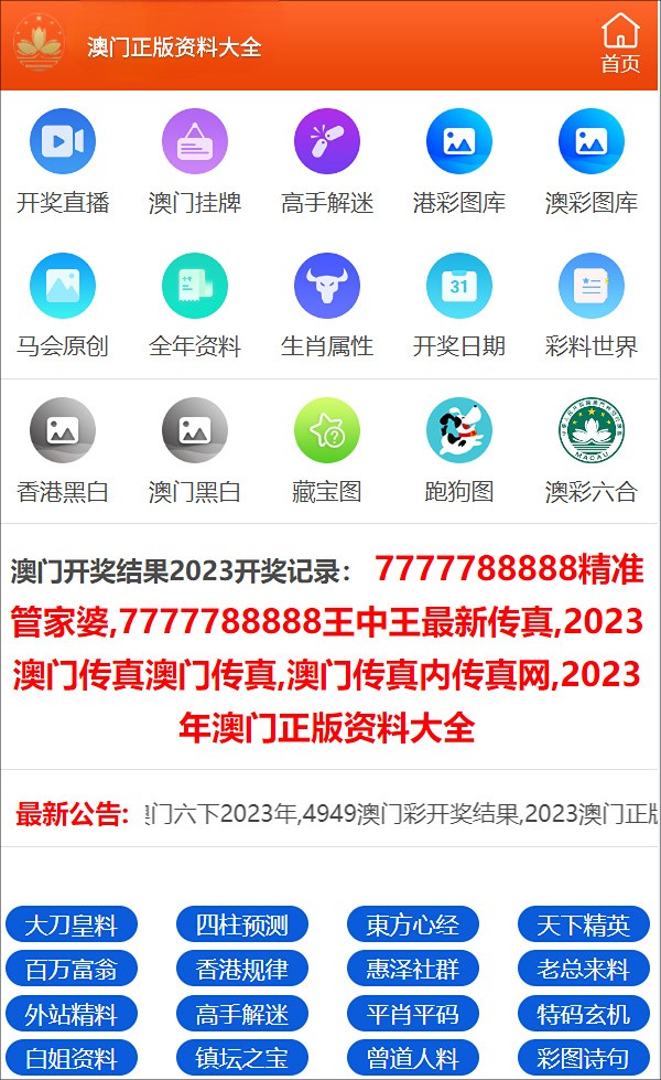 揭秘澳門彩票，探索新澳門天天開好彩的未來趨勢(shì)（2025展望），澳門彩票揭秘，展望新澳門天天開好彩的未來趨勢(shì)（2025年展望）