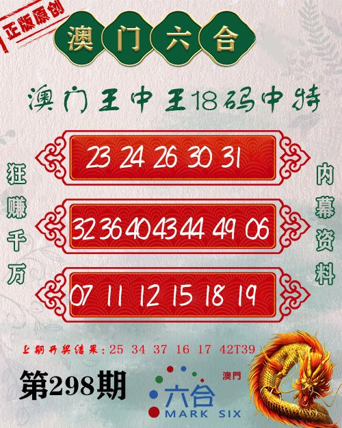 揭秘015期王中王資料一肖，深度解析背后的故事，揭秘王中王資料一肖背后的故事，深度解析與探索