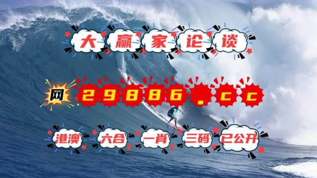劉伯溫平特一肖，傳奇人物與數(shù)字預(yù)測的魅力探索（66023.com），劉伯溫平特一肖，傳奇人物揭秘數(shù)字預(yù)測的魅力（66023.com）