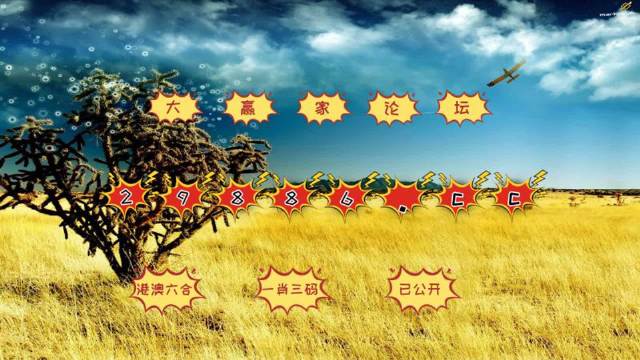 熬出頭兒絕殺兩肖——澳門精華區(qū)最新開獎信息及資料解析，澳門精華區(qū)最新開獎信息解析，熬出頭兒絕殺兩肖揭秘