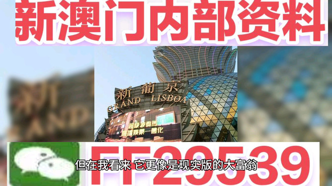 澳門彩票開獎結(jié)果預(yù)測與解析，展望2025年今晚開獎的奧秘，澳門彩票開獎預(yù)測與解析，揭秘今晚開獎奧秘，展望2025年大獎揭曉時刻