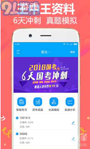 王中王精準(zhǔn)一肖平特，揭秘預(yù)測(cè)玄機(jī)與策略，揭秘王中王精準(zhǔn)預(yù)測(cè)一肖平特玄機(jī)與策略