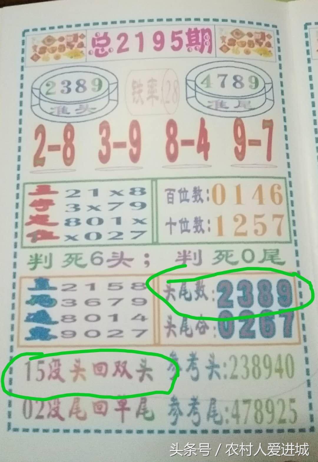 新澳門精準(zhǔn)四肖期準(zhǔn)，探索與解析，澳門精準(zhǔn)四肖期準(zhǔn)解析探索
