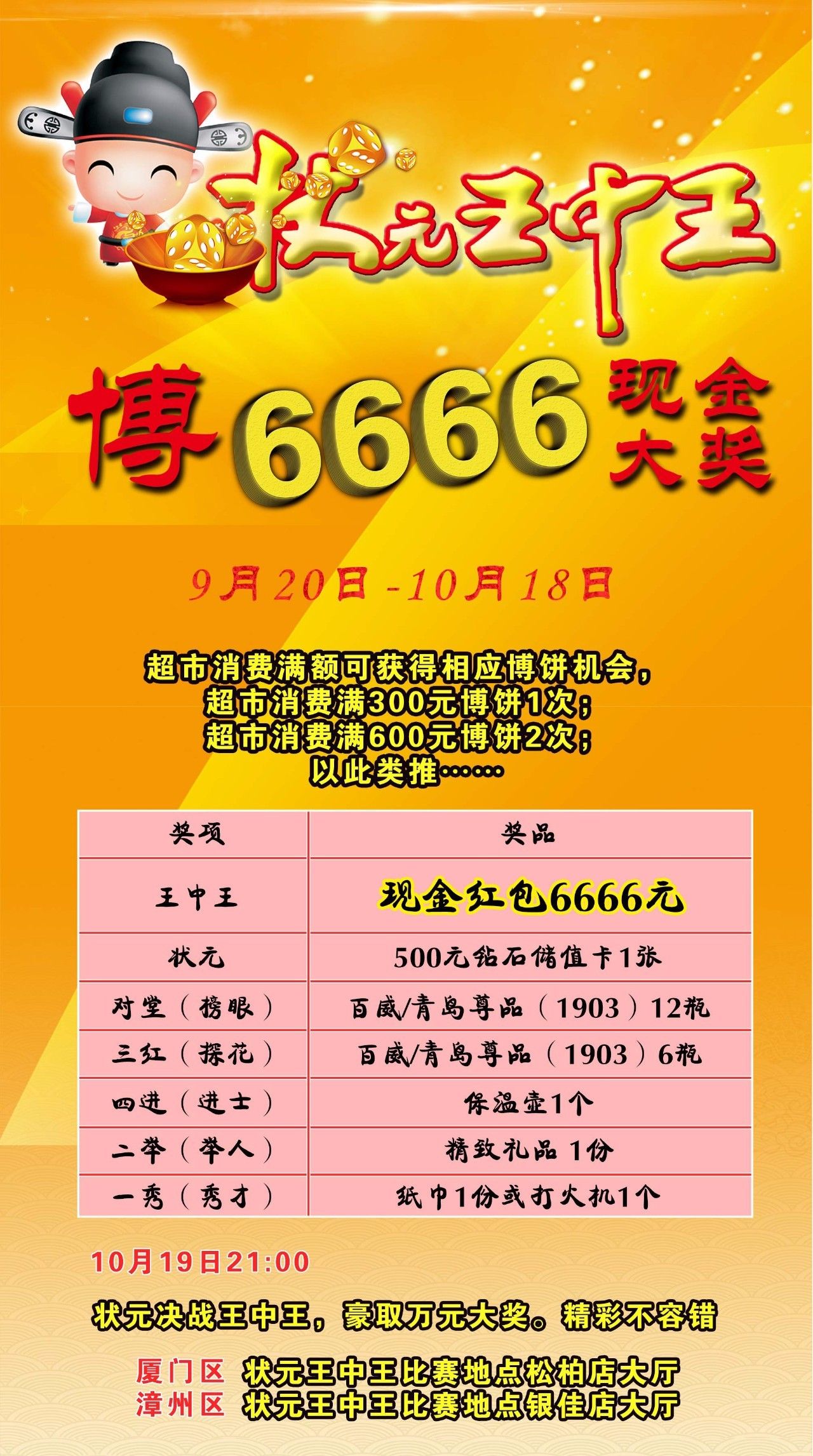王中王一王中王六肖中特，探尋背后的故事與奧秘，探尋王中王一王中王六肖背后的故事與奧秘