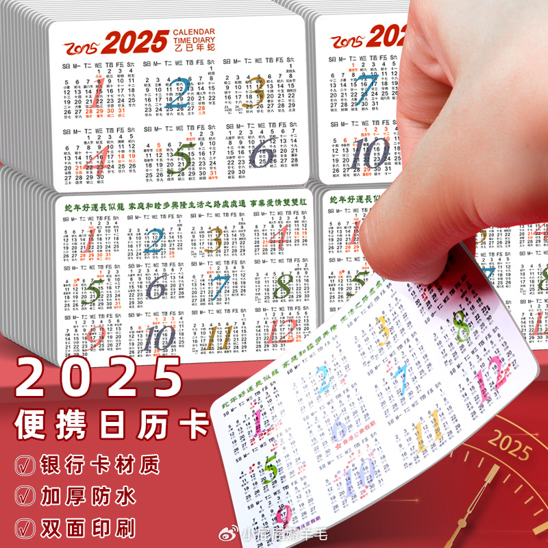 2025全年資料免費(fèi)大全，一站式獲取所有你需要的信息資源，2025全年資料免費(fèi)大全，一站式獲取所有所需信息資源