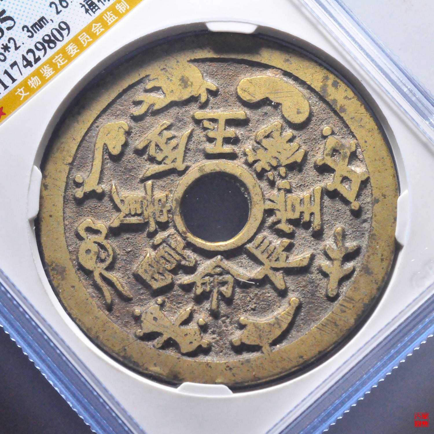 金多寶王中王平特一肖，探尋背后的故事與奧秘，探尋金多寶王中王平特一肖背后的故事與奧秘