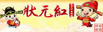 狀元紅論壇——資料中心的深度探索與SEO優(yōu)化策略，狀元紅論壇，資料深度探索與SEO優(yōu)化策略探討