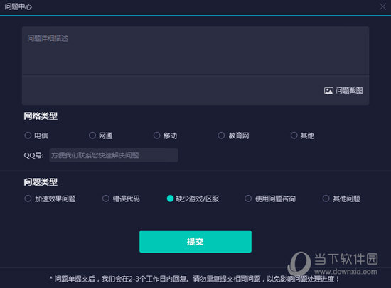 新澳門今晚開獎結(jié)果開獎記錄查詢——全面解讀與實(shí)時(shí)更新，澳門今晚開獎結(jié)果及開獎記錄實(shí)時(shí)查詢與全面解讀