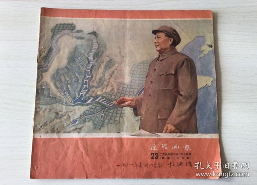劉伯溫平特一肖109期，揭秘預(yù)測背后的故事與智慧，揭秘劉伯溫平特一肖預(yù)測背后的故事與智慧，第109期深度解析