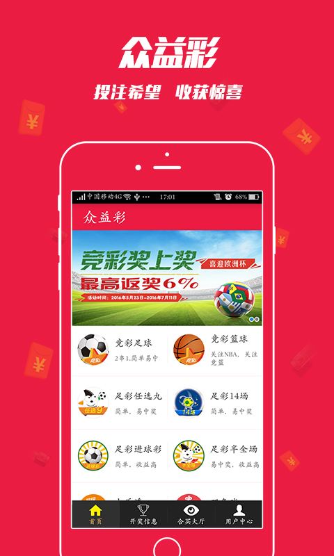 王中王中彩免費(fèi)一肖，揭秘彩票預(yù)測神秘面紗，揭秘彩票預(yù)測神秘面紗，王中王中彩免費(fèi)一肖預(yù)測彩票技巧揭秘