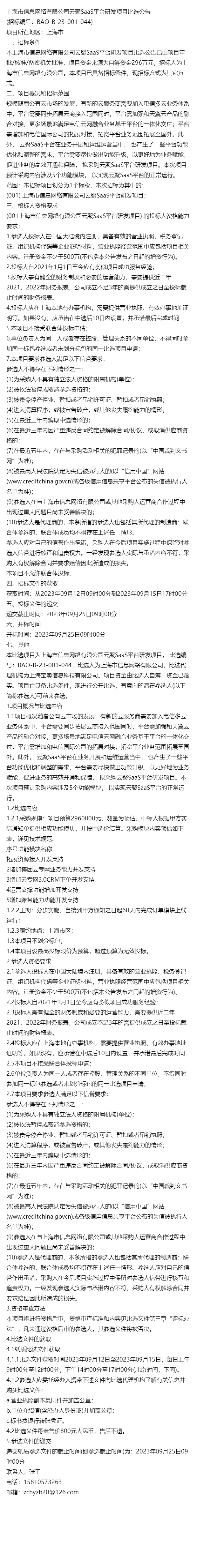 揭秘4887王屮王的資料與掛掛牌圖庫(kù)存，揭秘，王屮王個(gè)人資料與掛掛牌圖庫(kù)存全解析