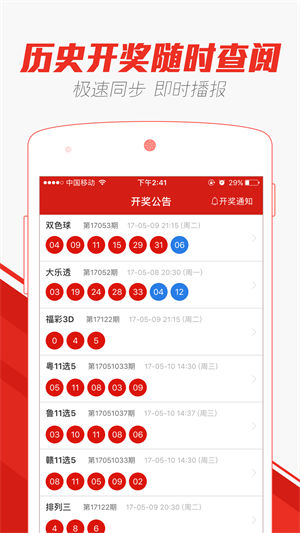 澳門天天彩期期精準(zhǔn)預(yù)測(cè)，探索未來(lái)的彩票奧秘與策略，澳門天天彩精準(zhǔn)預(yù)測(cè)，探索未來(lái)彩票奧秘與實(shí)施策略