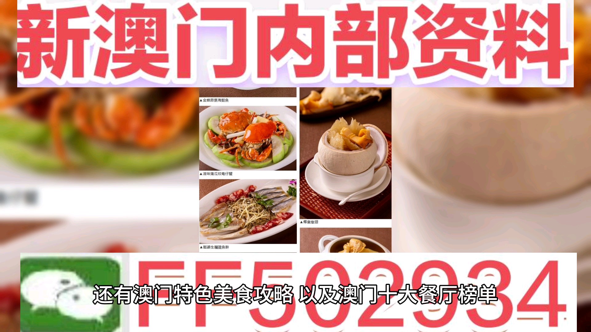 2023年澳門今晚開獎結(jié)果揭曉，探索未來的幸運之門，探索未來幸運之門，澳門今晚開獎結(jié)果揭曉 2023年
