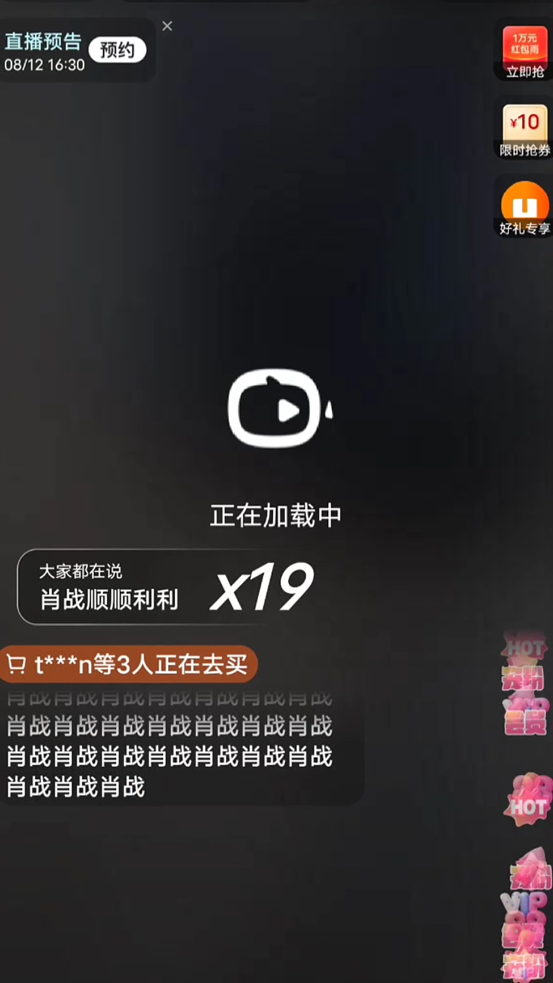 一肖不中對(duì)刷