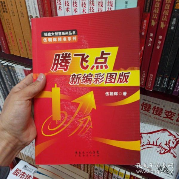 新澳2025最精準正最精準王中王，揭秘預測真相與策略，揭秘新澳2025王中王預測真相與策略，最精準分析助你掌握先機