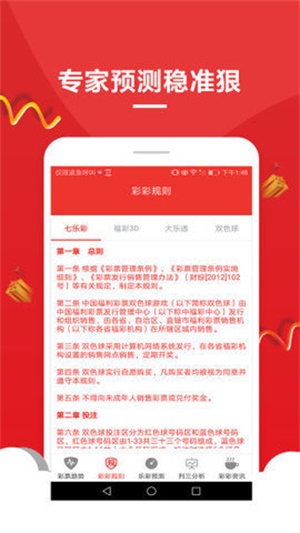 澳門(mén)最精準(zhǔn)免費(fèi)資料大全旅游景點(diǎn)，澳門(mén)旅游景點(diǎn)最全免費(fèi)資料大全