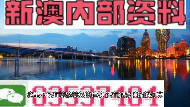 新澳精準(zhǔn)正版資料免費(fèi)，獲取優(yōu)質(zhì)資源的新途徑，新澳正版資料免費(fèi)獲取，探索優(yōu)質(zhì)資源的新途徑