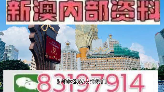 彩票背后的故事/揭秘