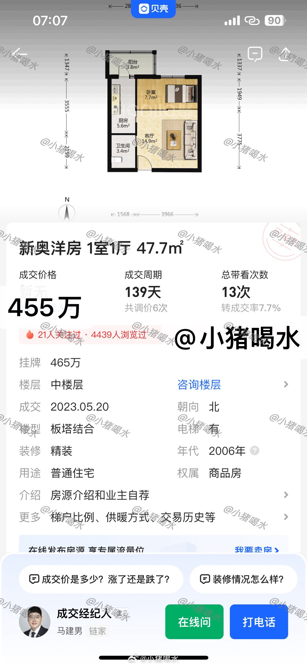 新澳門免費(fèi)全年資料查詢，一站式信息獲取指南，澳門全年資料免費(fèi)查詢，一站式信息獲取指南