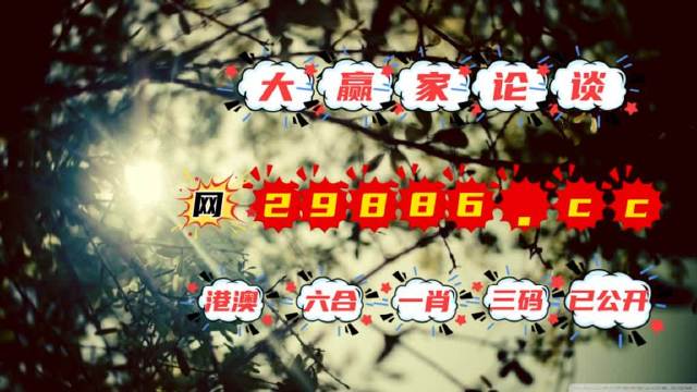 香港最準(zhǔn)一肖中特，揭秘彩票秘密，探尋中獎之道，揭秘彩票秘密，香港最準(zhǔn)一肖中特探尋中獎秘訣