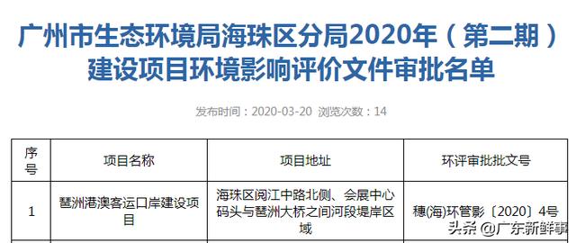 澳門精準最快開獎記錄，探索開獎數(shù)據(jù)的秘密，澳門精準開獎記錄探索，揭秘開獎數(shù)據(jù)之謎