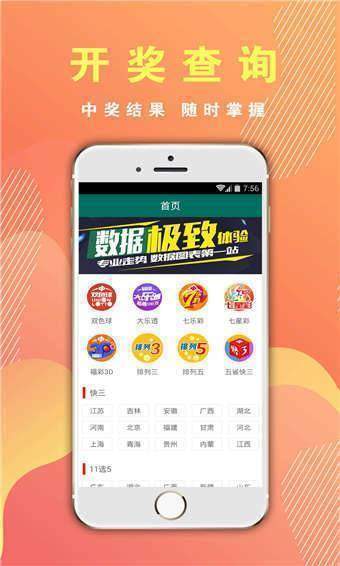 澳門六開(kāi)彩開(kāi)獎(jiǎng)結(jié)果網(wǎng)址——最新開(kāi)獎(jiǎng)信息一覽，澳門六開(kāi)彩最新開(kāi)獎(jiǎng)信息匯總