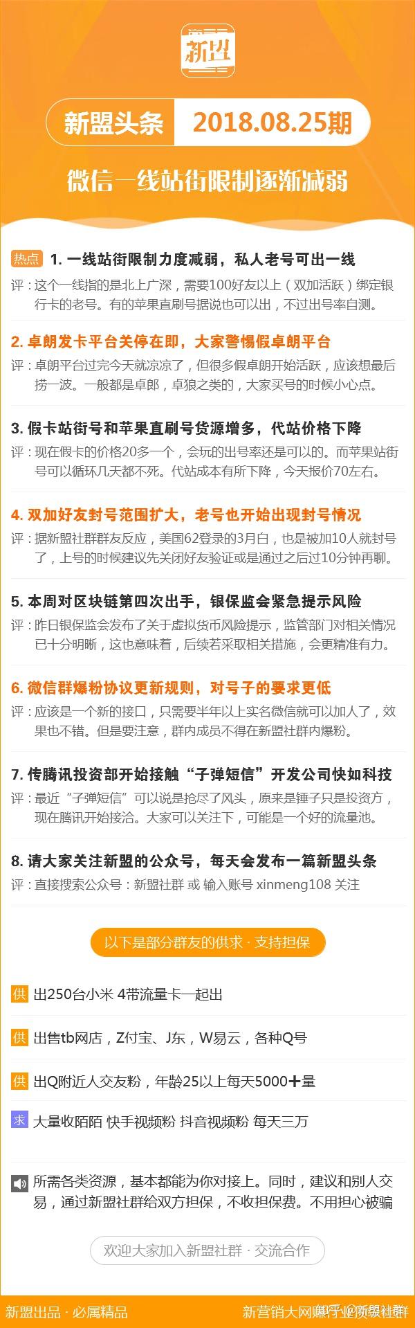 新澳118資料庫，全面解析與SEO優(yōu)化策略，新澳118資料庫解析與SEO優(yōu)化策略全攻略