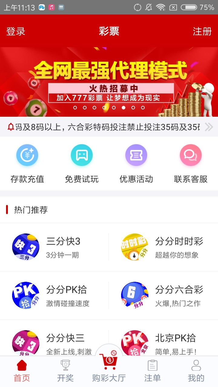 管家婆四肖免費(fèi)中特，揭秘精準(zhǔn)預(yù)測的秘密，揭秘精準(zhǔn)預(yù)測的秘密，管家婆四肖免費(fèi)中特之選