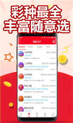 探索澳門最快開獎網(wǎng)——123澳門彩票開獎新體驗，探索澳門最快開獎網(wǎng)，全新體驗123澳門彩票開獎