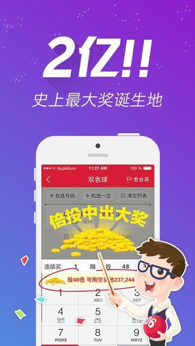 王中王一肖中特論壇6658hk，探索與解析，王中王一肖中特論壇深度解析與探索，6658hk專題探討