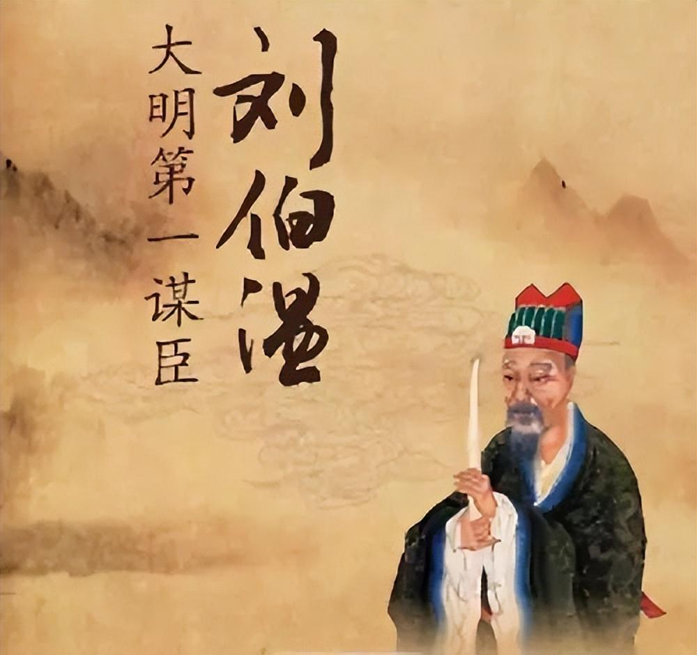 揭秘劉伯溫平特一肖，傳奇人物與預(yù)測神技的完美結(jié)合，劉伯溫平特一肖，傳奇人物與預(yù)測神技的交融揭秘
