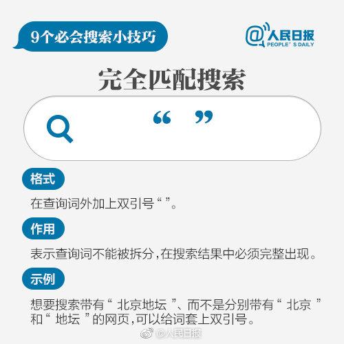 2025新奧精準(zhǔn)資料免費大全078期