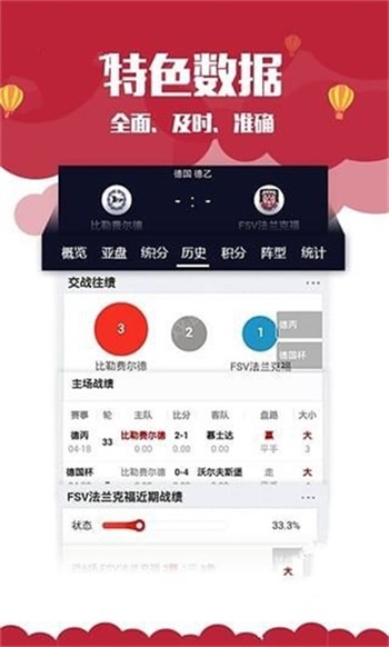 新澳門資料大全正版資料2025，全面解析與深度探索，新澳門資料大全正版資料深度解析與探索，2025年全面視角