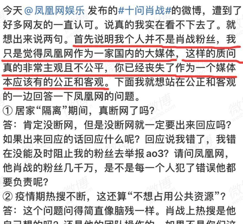 揭秘最準一碼一肖，鳳凰網獨家解析，獨家揭秘，最準一碼一肖預測解析（鳳凰網版）