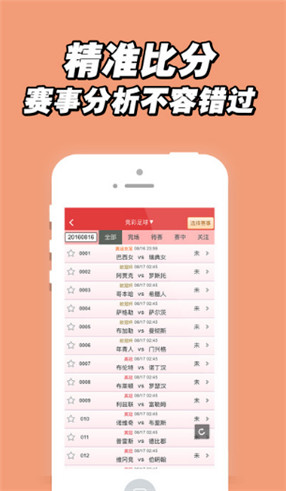 新聞咨詢 第34頁(yè)