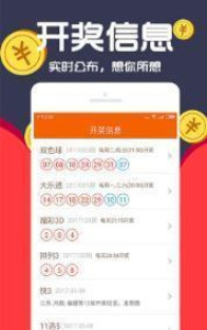 關(guān)于王中王一肖，揭秘神秘的數(shù)字背后的故事，揭秘王中王一肖，數(shù)字背后的神秘故事